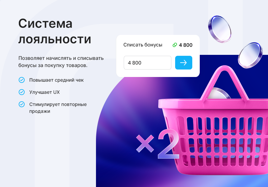 Решение интернет-магазин Аспро Премьер